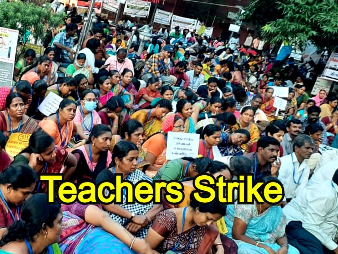 Teachers Strike; Tamil Nadu Minister Anbil Mahesh Poyyamozhi To Meeting Teachers failed Teachers Strike: அமைச்சருடன் நடத்திய பேச்சுவார்த்தை தோல்வி; போராட்டம் தொடரும் - இடைநிலை ஆசிரியர்கள்..!