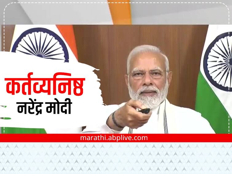 PM Narendra Modiflags off Vande Bharat Express via video conferencing after PM modi mother heeraben death PM Modi: आईच्या निधनानंतरही सर्व बैठकांना हजेरी, शोकाकुल प्रसंगातही पंतप्रधानांचा कर्तव्यतत्परतेचा धडा