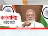 PM Modi: आईच्या निधनानंतरही सर्व बैठकांना हजेरी, शोकाकुल प्रसंगातही पंतप्रधानांचा कर्तव्यतत्परतेचा धडा