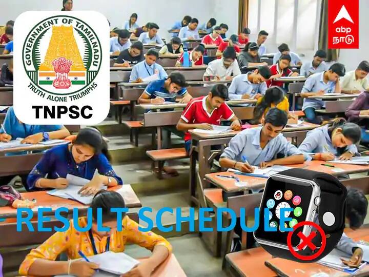 TNPSC announces exam Result dates for Group 2 Group 4 other exams Check details TNPSC Result: டிஎன்பிஎஸ்சி குரூப் 2, 4 உள்ளிட்ட 15 வகைத் தேர்வுகள், முடிவுகள் எப்போது?- முழு அட்டவணை இதோ..!