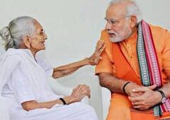 PM Modi Mother Death: అమ్మ హీరాబెన్‌తో ప్రధాని మోదీకి ఉన్న అనుబంధం చాలా గొప్పది