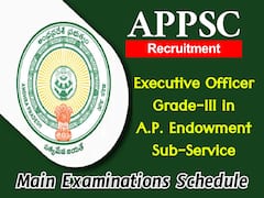 'ఈవో' పోస్టుల పరీక్ష షెడ్యూలు వెల్లడి, 1278 అభ్యర్థులకు మెయిన్ ఎగ్జామ్!