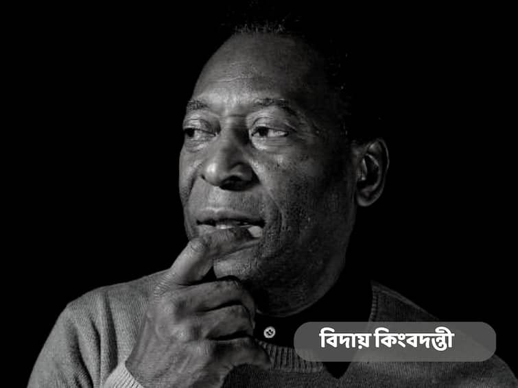 Pele Brazilian football icon passes away Pele Demise: সম্রাট-হীন ফুটবল, চির ঘুমের দেশে পেলে