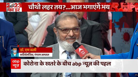 कोरोना के नए वेरिएंट से बचने का ये है रामबाण तरीका | Corona in India