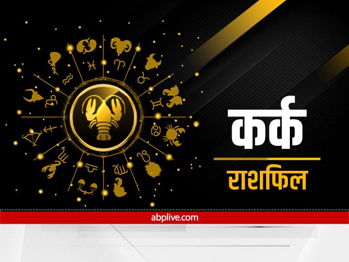 Kal Ka Rashifal: साल का आखिरी दिन और क्या कहते हैं आपकी किस्मत के सितारे, जानें कल का राशिफल