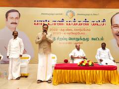 விடியலுக்காக காத்திருக்கிறோம்... விடியலுக்கு வெகுதூரமில்லை! - மருத்துவர் ராமதாஸ்