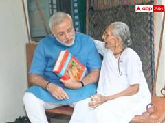 PM Modi Mother Death: అమ్మ హీరాబెన్‌తో ప్రధాని మోదీకి ఉన్న అనుబంధం చాలా గొప్పది