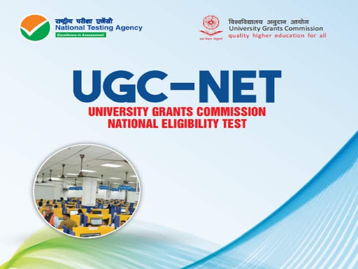 UGC NET 2023 extended last date tomorrow 23 January apply with these easy steps UGC NET एग्जाम के लिए आवेदन करने की बढ़ी हुई अंतिम तारीख कल, इस डायरेक्ट लिंक से करें अप्लाई