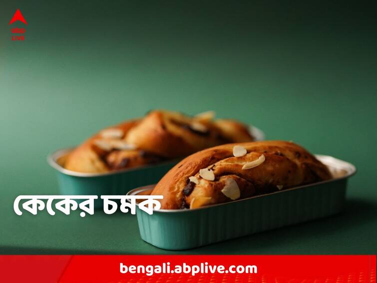 Happy New Year 2023: Cake without Flour and Sugar, Cake baking and other details Happy New Year 2023: রান্নাঘরে চমক! ময়দা-চিনি ছাড়াই বাড়িতে তৈরি কেক