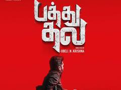 Pathu Thala: சிம்புவின் பத்து தல ரிலீஸ் எப்போது..? வருட இறுதியில் அப்டேட் கொடுத்த படக்குழு..!