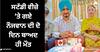 Patiala News: ਕੈਨੇਡਾ ਤੋਂ ਬੁਰੀ ਖਬਰ!  ਸਟੱਡੀ ਵੀਜ਼ੇ ’ਤੇ ਗਏ ਨੌਜਵਾਨ ਦੀ ਦੋ ਦਿਨ ਬਾਅਦ ਹੀ ਮੌਤ