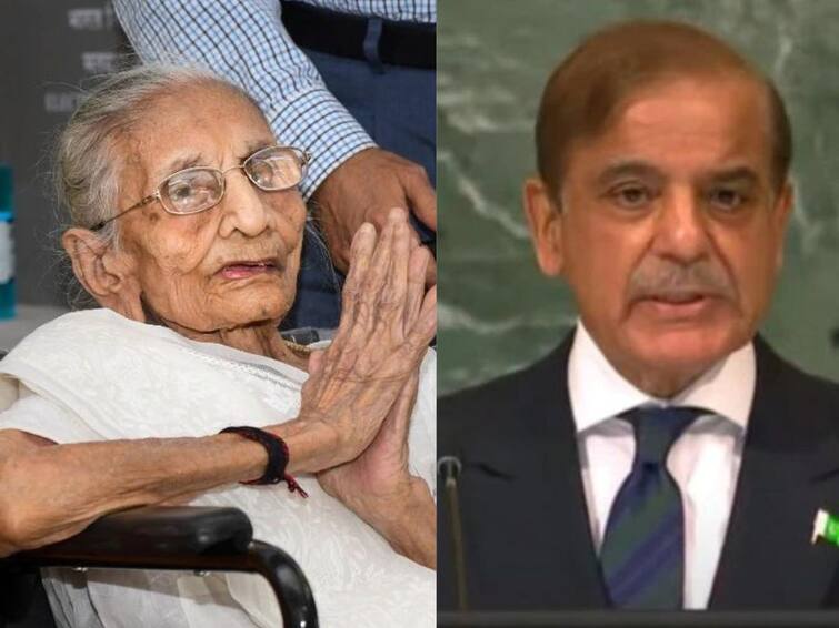 Heeraben Modi Death Pakistan PM Shehbaz Sharif Expresses Condolences On Demise Of PM Modi's Mother Heeraben Modi Death: అమ్మను పోగొట్టుకోవడం కన్నా పెద్ద లోటు ఇంకేదీ ఉండదు - ప్రధాని మోడీకి పాక్ ప్రధాని సానుభూతి