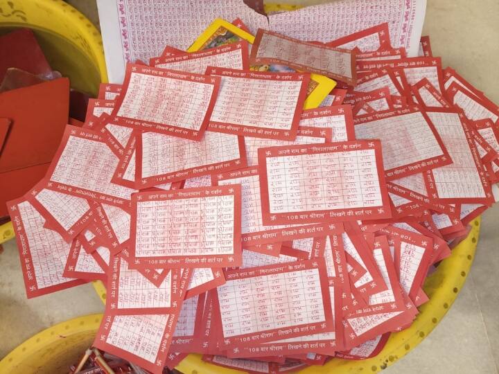 इस मंदिर की विशेषता यह है की मंदिर प्रांगण में रामायण से जुड़े सभी देवी देवताओं की मूर्तियां स्थापित हैं.इनमें भगवान राम और माता सीता की मूर्ति के साथ लक्ष्मण भी मौजूद हैं. वहीं ठीक सामने भगवान हनुमान की मूर्ति स्थापित की गई है.वही रावण के पूरे परिवार जिनमे रावण, विभीषण, कुंभकर्ण, मेघराज, मेघनाथ, मंथरा और शूर्पणखा की मूर्तियां भी स्थापित की गई हैं.इस मंदिर में 251 फिट की ऊंचाई पर भगवान हनुमान की प्रतिमा बनाई गई है. यह कुतुबमीनार से अधिक ऊंची है.मंदिर में आकर श्रद्धालु इस तरह से प्रभु श्रीराम का नाम लिखकर रखते हैं.