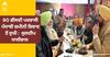 Punjab News: 90 ਫੀਸਦੀ ਪਰਵਾਸੀ ਪੰਜਾਬੀ ਜ਼ਮੀਨੀ ਵਿਵਾਦ ਤੋਂ ਦੁਖੀ, ਸਰਕਾਰ ਮਸਲੇ ਹੱਲ ਕਰਨ ਲਈ ਵਿਸ਼ੇਸ਼ ਨੀਤੀ ਬਣਾ ਰਹੀ: ਕੁਲਦੀਪ ਧਾਲੀਵਾਲ