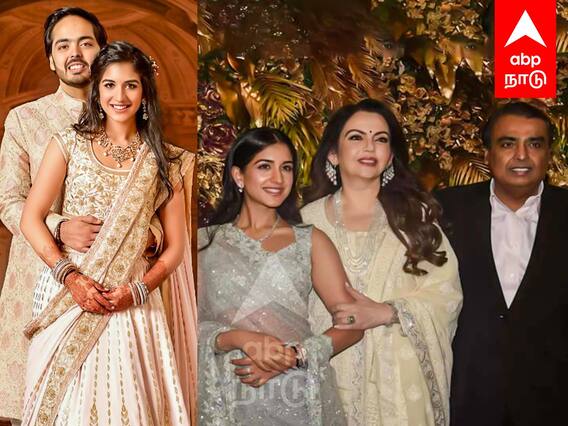 Radhika Merchant : நேற்று அம்பானியின் மனசாட்சி.. இன்று மருமகள்..யார் இந்த ராதிகா மெர்சண்ட்?