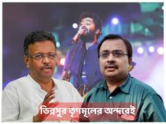 ইকো পার্কে অরিজিৎ-কনসার্ট বিতর্কের মাঝেই ভিন্ন সুর কুণাল-ফিরহাদের