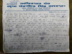 पंचायत का अजीबोगरीब फरमान, 'ईसाइयों को चर्च के लिए जगह देने वाला होगा गुनहगार'