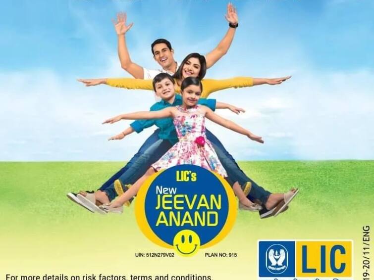 Invest 45 rupees daily to get 25 lakhs rupees In LIC Jeevan Anand what-is-the-ideal-way-to-invest-rs-10-lakhs-iifl-finance