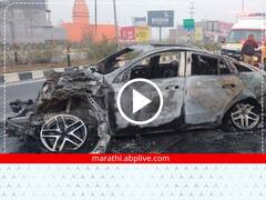 Rishabh Pant Accident: ऋषभ पंतच्या अपघाताचा थरारक व्हिडीओ समोर, गाडी डिव्हायडरला धडकली अन् काही क्षणाताच भस्मसात