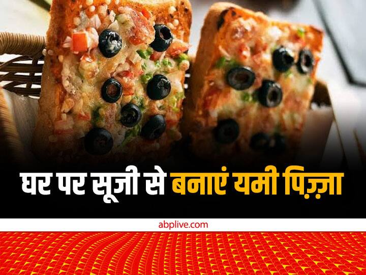 sooji Pizza Recipe prepare semolina pizza at home in these easy steps Sooji Pizza Recipe:  घर पर कुछ टेस्टी और हेल्दी खाने का है मन तो सूजी से बनाए ये स्पेशल पिज़्ज़ा रेसिपी, बच्चे हो जाएंगे आपकी कुकिंग के फैन