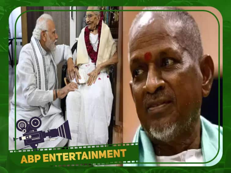 Ilayaraja posted a condolence note to PM Mdi's mother demise Ilayaraja's condolence to PM's Mother : எதையும் எதிர்பார்க்காத தாய்... பிரதமரின் தாயாருக்கு இளையராஜா உருக்கமான இரங்கல்