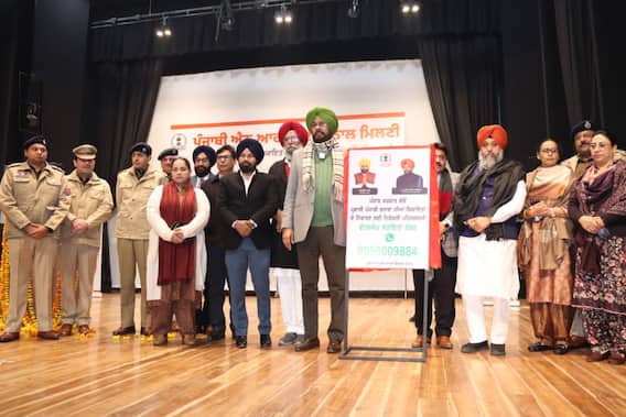 Punjabi NRIs Naal Milni: ਪ੍ਰਵਾਸੀ ਪੰਜਾਬੀ ਨਹੀਂ ਹੋਣਗੇ ਖੱਜਲ-ਖੁਆਰ, ਵੱਟਸਐੱਪ ਨੰਬਰ ਜਾਰੀ, ਜਲਦ ਬਣਨਗੀਆਂ ਫ਼ਾਸਟ ਟਰੈਕ ਅਦਾਲਤਾਂ Punjabi NRIs Naal Milni: ਪ੍ਰਵਾਸੀ ਪੰਜਾਬੀ ਨਹੀਂ ਹੋਣਗੇ ਖੱਜਲ-ਖੁਆਰ, ਵੱਟਸਐੱਪ ਨੰਬਰ ਜਾਰੀ, ਜਲਦ ਬਣਨਗੀਆਂ ਫ਼ਾਸਟ ਟਰੈਕ ਅਦਾਲਤਾਂ