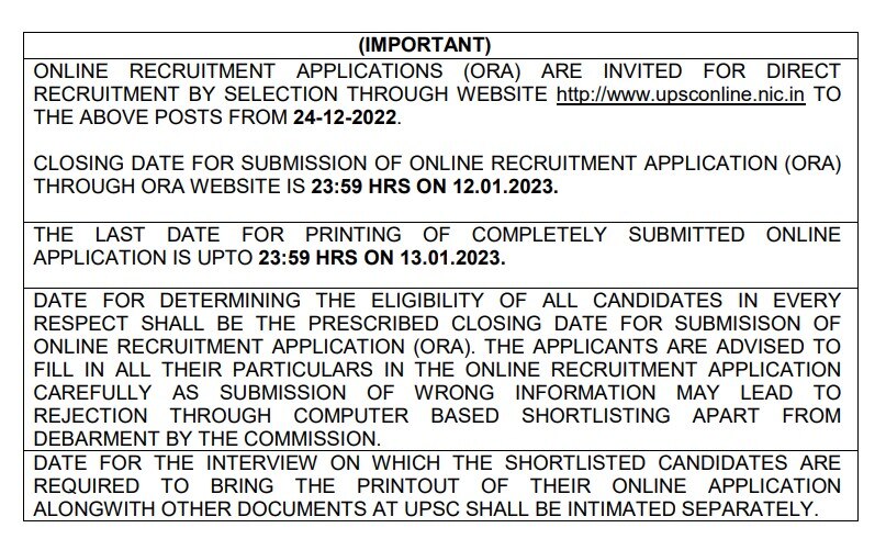 UPSC Recruitment: யு.பி.எஸ்.சி. பணியிடங்கள்; மாதம் ரூ.1.7 லட்சம் வரை ஊதியம்.. எப்படி விண்ணப்பிப்பது? விவரம் இதோ!