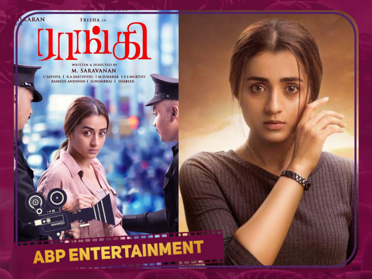 Movie tYm : Raangi Movie On Netflix & Sunnxt | Trisha | Saravanan | OTT  Release Date - YouTube
