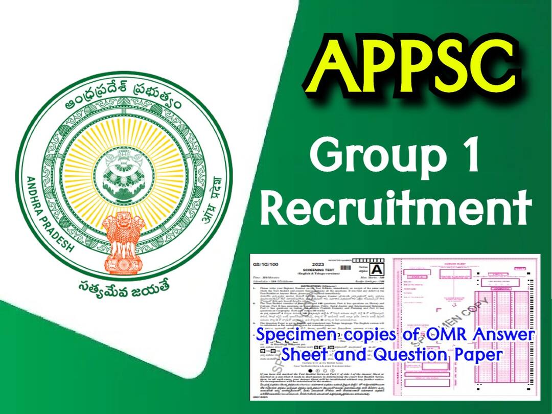 APPSC Group 1 Exam: వెబ్సైట్లో 'గ్రూప్-1' ఓఎంఆర్ షీట్, క్వశ్చన్ పేపర్ బుక్లెట్ నమూనా పత్రాలు! అభ్యర్థులకు సూచనలివే! APPSC has released Group I Specimen copies of OMR Answer Sheet and Question Paper Booklets, check Here APPSC Group 1 Exam: వెబ్సైట్లో 'గ్రూప్-1' ఓఎంఆర్ షీట్, క్వశ్చన్ పేపర్ బుక్లెట్ నమూనా పత్రాలు! అభ్యర్థులకు సూచనలివే!