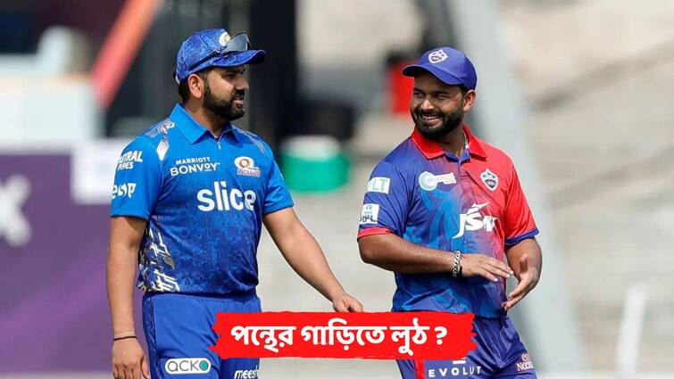 Rishabh Pant being 'looted' after nasty car accident has left internet furious, know in details Rishabh Pant: সাহায্যের আর্তি জানাচ্ছেন পন্থ, সেই সময়ই গাড়ি থেকে লক্ষাধিক টাকা লুঠ!