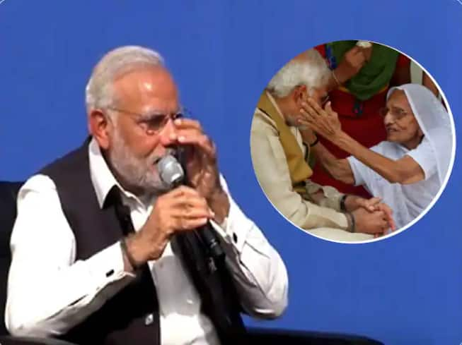 pm modi cried mother heeraben on public stage america told how she brought him up ਅਮਰੀਕਾ 'ਚ ਸਟੇਜ 'ਤੇ ਆਪਣੀ ਮਾਂ ਨੂੰ ਯਾਦ ਕਰ ਕੇ ਰੋਏ ਪੀਐੱਮ, ਮੋਦੀ ਨੇ ਦੁਨੀਆ ਨੂੰ ਦੱਸਿਆ ਕਿ ਉਨ੍ਹਾਂ ਦਾ ਪਾਲਣ-ਪੋਸ਼ਣ ਕਿਵੇਂ ਹੋਇਆ