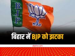 बिहार बीजेपी के इस बड़े नेता ने पार्टी से दिया इस्तीफा, पत्र लिखकर संजय जायसवाल को कारण बताया