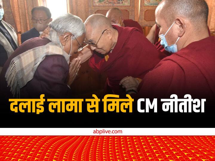 Bihar CM Nitish Kumar Meets Dalai Lama: नीतीश कुमार ने कहा कि यहां पर भगवान बुद्ध को ज्ञान की प्राप्ति हुई थी. इसके चलते महत्व बढ़ जाता है.