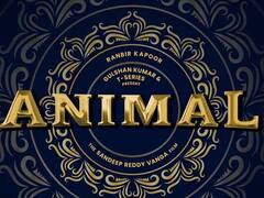 Animal First Look : रणबीर कपूरच्या 'Animal' सिनेमाची रिलीज डेट जाहीर; पोस्टर आऊट