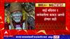 Shirdi Saibaba Temple : 31 डिसेंबरला शिर्डी साई मंदिर, गजानन महाराज मंदिर रात्रभर खुली राहणार