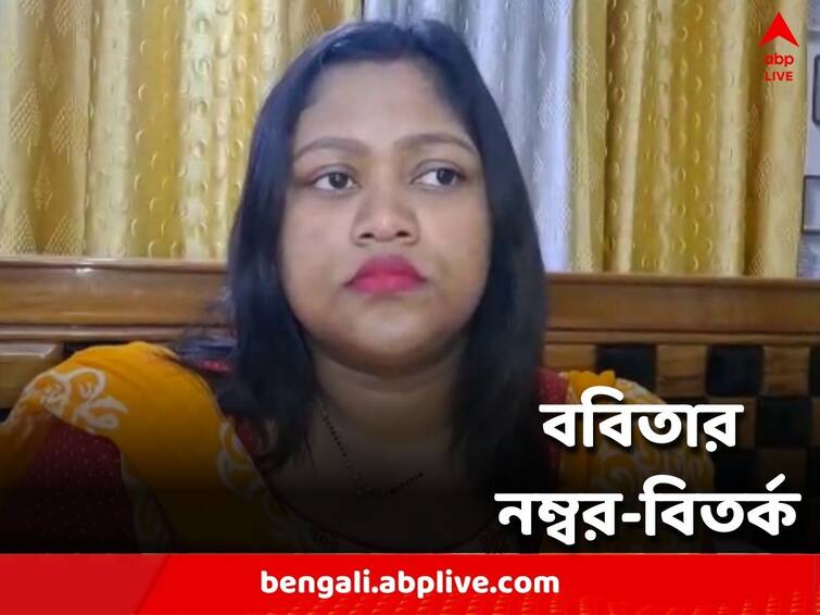 Babita Sarkar number-debate amid recruitment-corruption Babita Sarkar: নিয়োগ-দুর্নীতির মধ্যেই এবার ববিতা সরকারের নম্বর-বিতর্ক