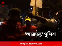 মত্ত যুবকদের হামলা, মারধরে জখম ট্রাফিক সার্জেন্ট ও এএসআই