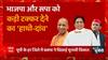 Mayawati की हल्ला-बोल तैयारी, BJP और सपा को कड़ी टक्कर देने का 'हाथी-दांव' ! | UP Politics | UP News