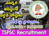 TSPSC VAS Application: వెటర్నరీ అసిస్టెంట్ సర్జన్ ఉద్యోగాల దరఖాస్తు ప్రారంభం, చివరితేది ఎప్పుడంటే?