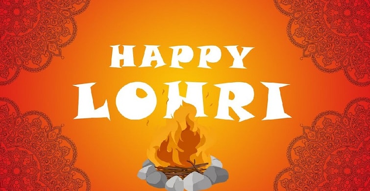 Lohri 2023: When is Lohri festival? Know the importance and auspicious time of this festival Lohri 2023 : ਕਦੋਂ ਹੈ ਲੋਹੜੀ ਦਾ ਤਿਉਹਾਰ ? ਜਾਣੋ ਇਸ ਤਿਉਹਾਰ ਦਾ ਮਹੱਤਵ ਤੇ ਸ਼ੁਭ ਸਮਾਂ 