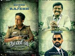 Thunivu Movie Cast : அப்டேட் மேல அப்டேட்ஸ்.. மாஸ் செய்து வரும் துணிவு படக்குழுவினர்!