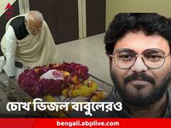 'আমার মা-ও ডিসেম্বরেই চলে গিয়েছিলেন', প্রধানমন্ত্রীর মায়ের প্রয়াণে চোখ ভিজে এল বাবুলের
