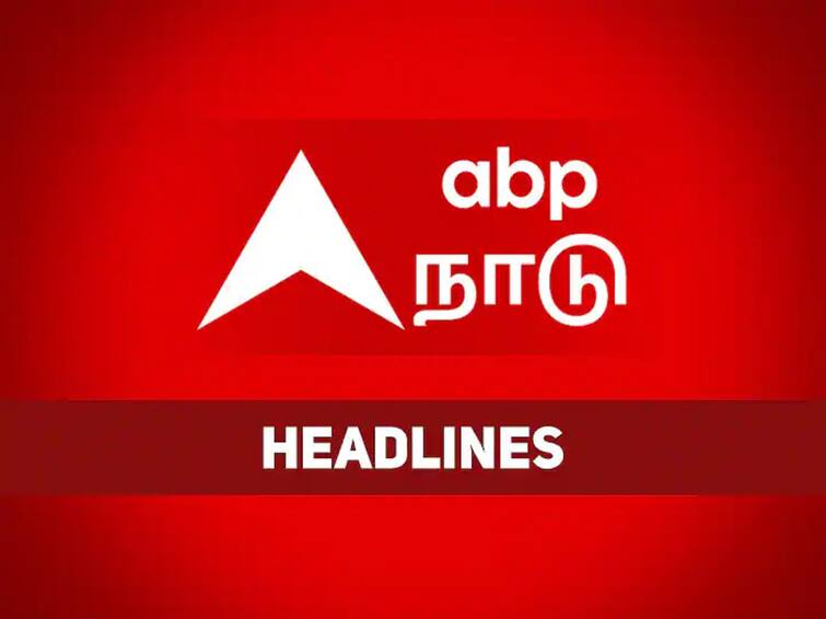 10 PM Headlines Today 30 december Headline News Tamilnadu India World 10 PM Headlines: ஒரே நிமிடத்தில் உங்கள் கையில் உலக நடப்புகள்..! இதோ இரவு 10 மணி செய்திகள்..