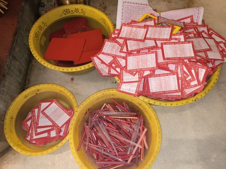 मंदिर में दर्शन करने आईं एक श्रद्धालु शीतल सेन ने बताया कि इस मंदिर के बारे बहुत सुना था.इस मंदिर में आने के वक्त सबसे पहले 108 बार भगवान राम का नाम लिखवाया जाता है.उसके बाद ही मंदिर के दर्शन करने की अनुमति दी जाती है.यह अद्भुत है.हमने भी आकर मनोकामना की है. हमें विश्वास है वह जरूर पूरी होगी.