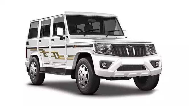 अगर आप महिंद्रा की बोलेरो कार खरीदना चाहते हैं, तो इस पर कंपनी की तरफ से 95,000 रुपये का डिस्काउंट दिया जा रहा है. महिंद्रा देश में अपनी इस कार की बिक्री 9.53 लाख रुपये से 10.48 लाख रुपये तक की कीमत में करती है.