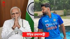 মাতৃশোকের মধ্যেই পন্থের মাকে ফোন করে খোঁজ নিলেন প্রধানমন্ত্রী