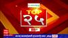 TOP 25 : 25 बातम्यांचा वेगवान आढावा : टॉप 25 न्यूज : 30 डिसेंबर 2022 : ABP Majha