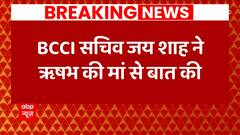 BCCI ने बताया अब कैसी है ऋषभ पंत की हालत | Rishabh Pant Car Accident