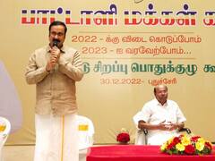 பாமக இல்லை என்றால் தமிழகத்திற்கு சமச்சீர் கல்வி வந்து இருக்காது - அன்புமணி ராமதாஸ்