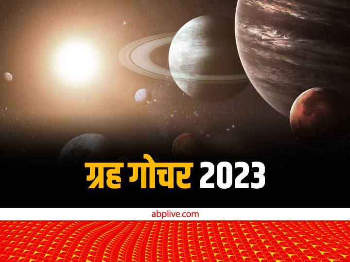 Grah Gochar 2023 Astrology transit 2023 in new year all grah rashi parivartan date know day and time Grah Gochar 2023: नए साल में कौन ग्रह कब करेंगे राशि परिवर्तन, जानें सभी ग्रहों का गोचर काल और तारीख